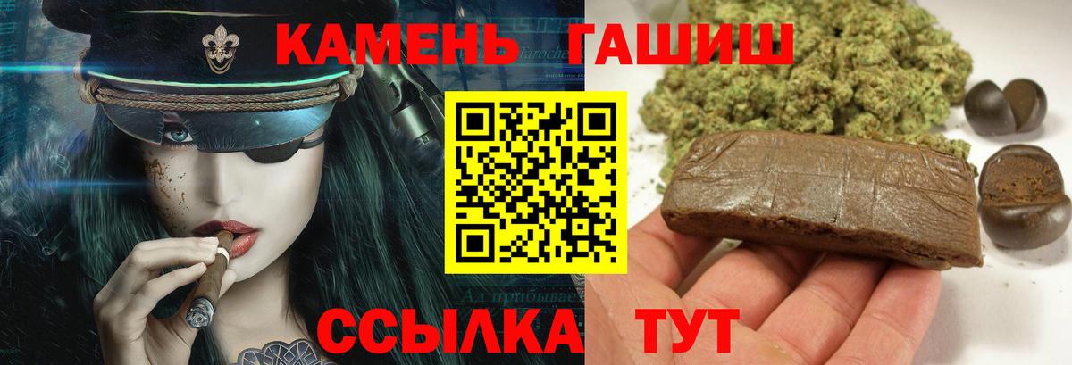 ГАШИШ  Вход с VPN  Ахтубинск  ГАШ хэш  ГАШ убойный 