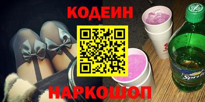 спиды Аргун