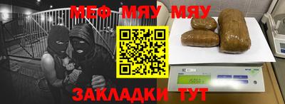 спиды Аргун