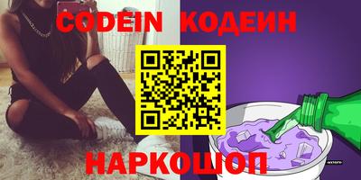 спиды Аргун