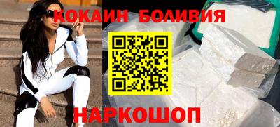 бутират Апрелевка