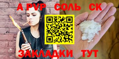 бутират Апрелевка