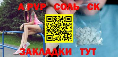 бутират Апрелевка