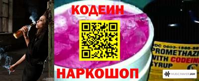 бутират Апрелевка