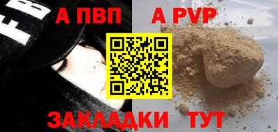 спиды Аргун