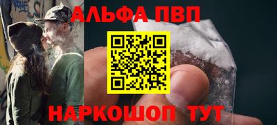 спиды Аргун