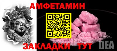 apvp Апшеронск