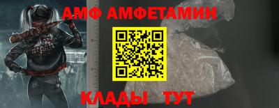 спиды Аргун