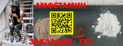 2c-b Балаково