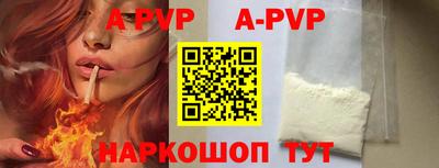 бутират Апрелевка