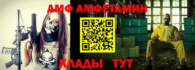 спиды Аргун