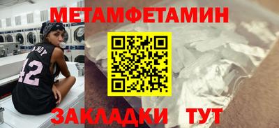 бутират Апрелевка