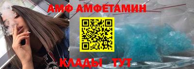 apvp Апшеронск