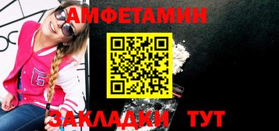 бутират Апрелевка