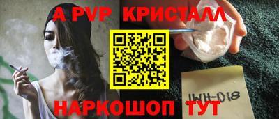 бутират Апрелевка