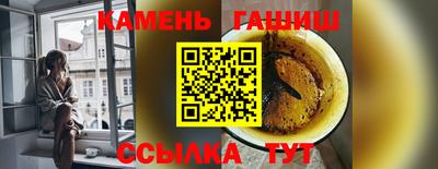 спиды Аргун