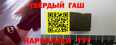 спиды Аргун