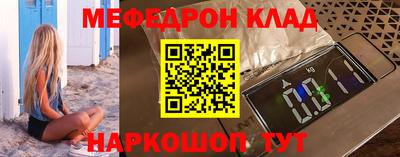 бутират Апрелевка