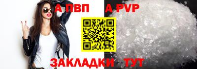 бутират Апрелевка