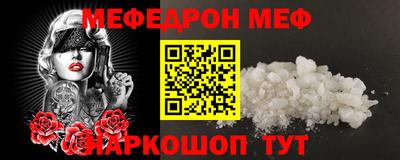 бутират Апрелевка