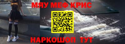 бутират Апрелевка