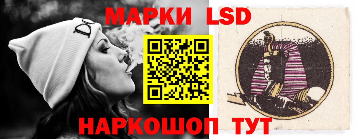 Лсд 25 экстази кислота Ахтубинск
