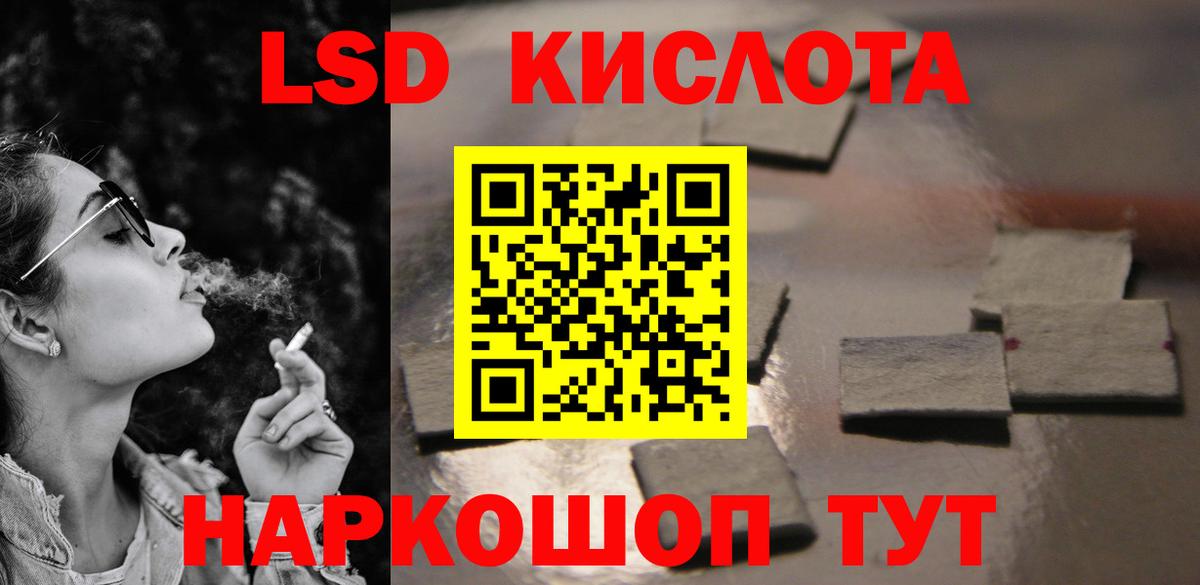 гидра tor  Вход с VPN  Лсд 25 экстази кислота  Лсд 25 экстази  Ахтубинск  Лсд 25 экстази ecstasy 