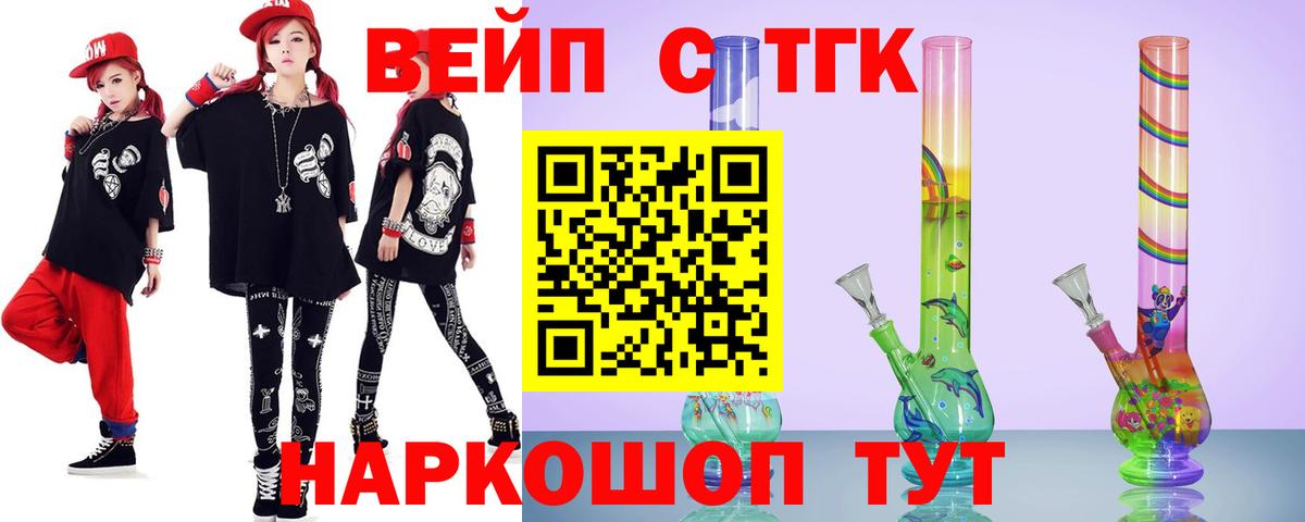 Ахтубинск  ТГК THC oil  Вход с VPN  ссылка на мегу онион  ТГК THC oil 