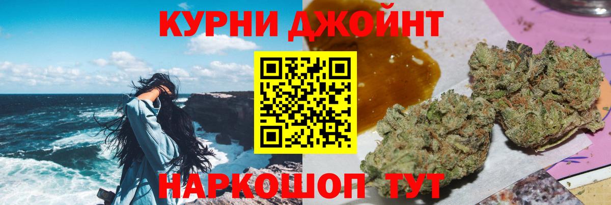 Бошки марихуана Amnesia  Вход с VPN  Ахтубинск  Бошки Шишки ГИДРОПОН  Шишки марихуана VHQ 