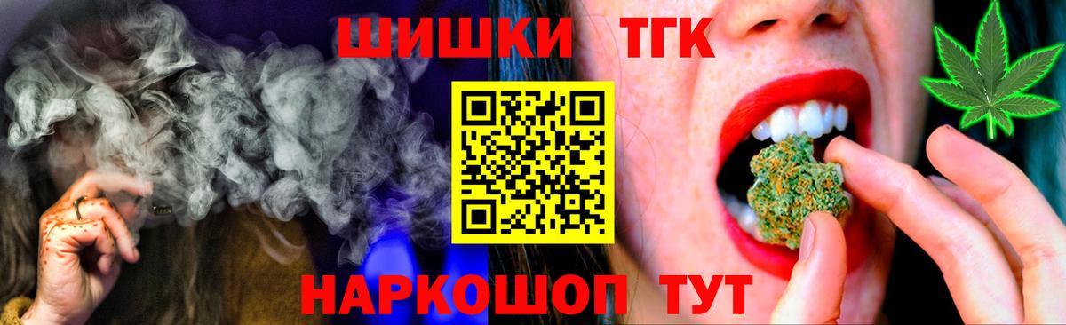 Марихуана планчик Ахтубинск